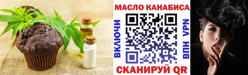 МЕГА рабочий сайт  Галич  Еда ТГК конопля  закладки 