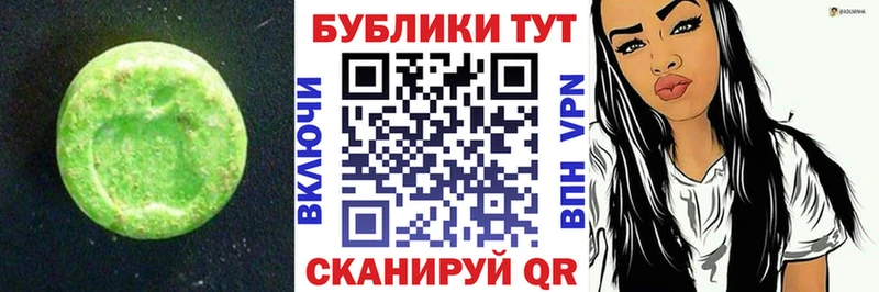 ЭКСТАЗИ DUBAI Галич