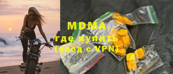 тгк Абинск