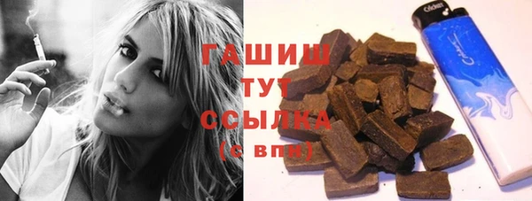 тгк Абинск