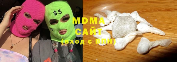 стаф Абаза