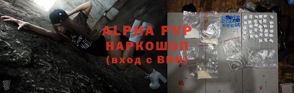 тгк Абинск