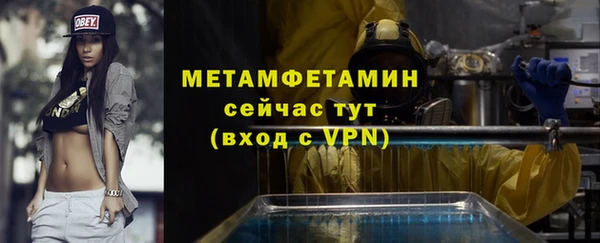 каннабис Семилуки