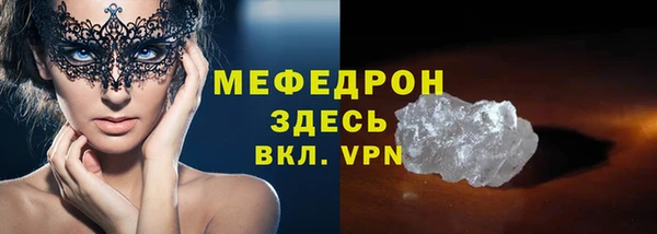 стаф Абаза