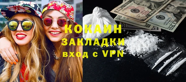 стаф Абаза