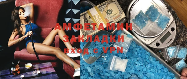 тгк Абинск