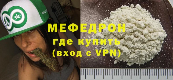 стаф Абаза