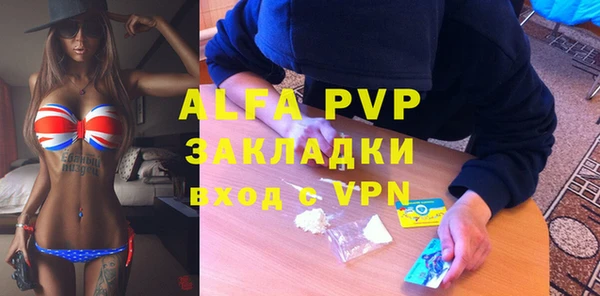амфетамин Горняк