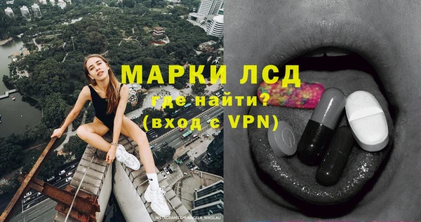 каннабис Семилуки