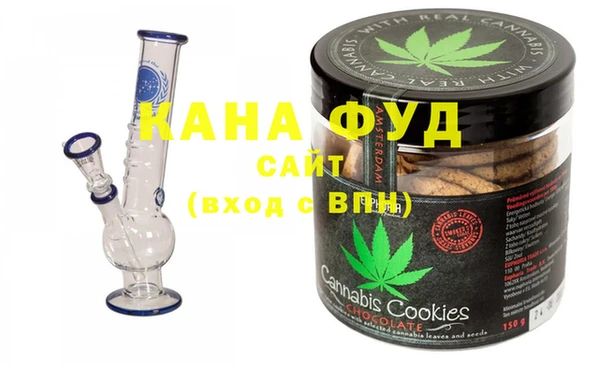 каннабис Семилуки