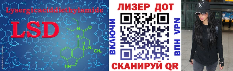 Лсд 25 экстази кислота  Галич 