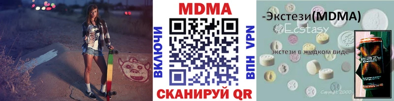 ссылка на мегу онион Галич MDMA Molly