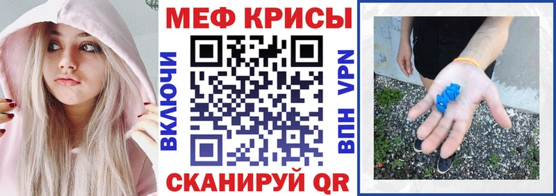 МЕФ mephedrone  где можно купить   Галич 