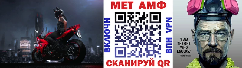Первитин пудра Галич