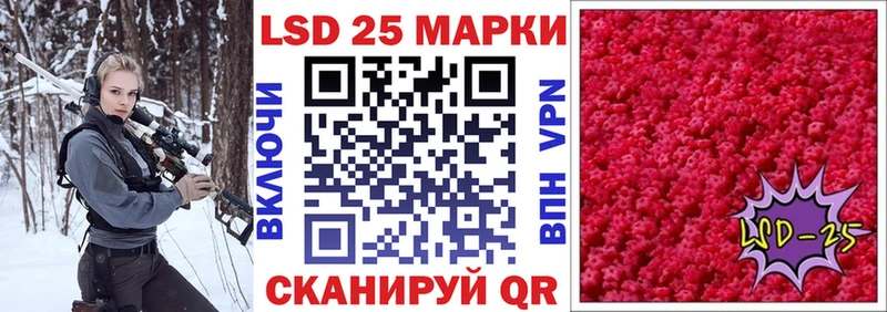 Марки 25I-NBOMe 1500мкг  Галич 